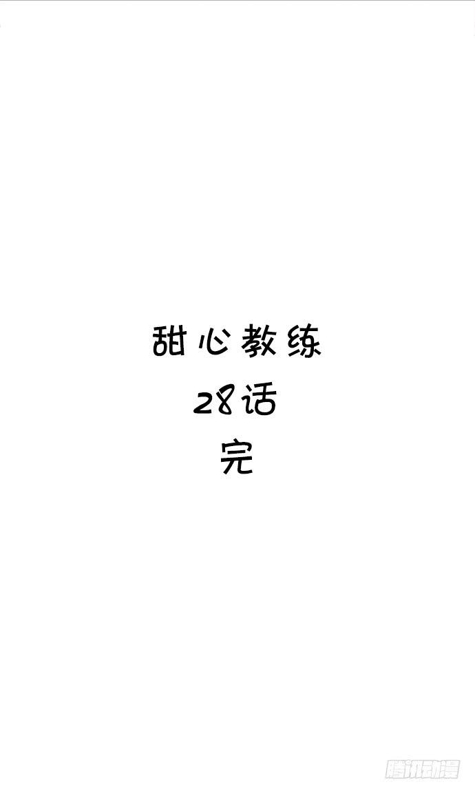 二十八话 另有隐情14