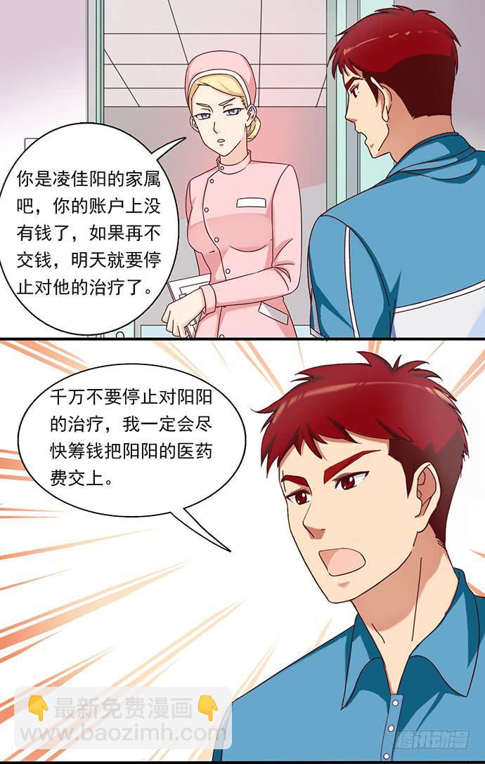 二十八话 另有隐情9