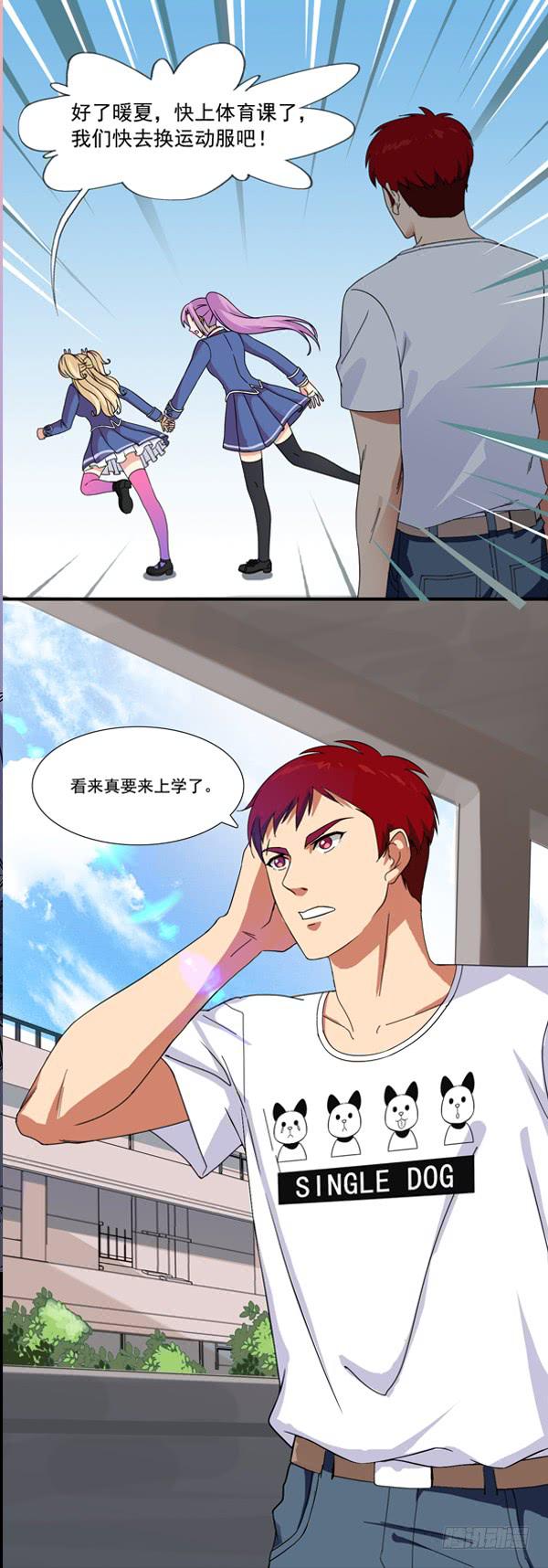 三十二话 重返校园14