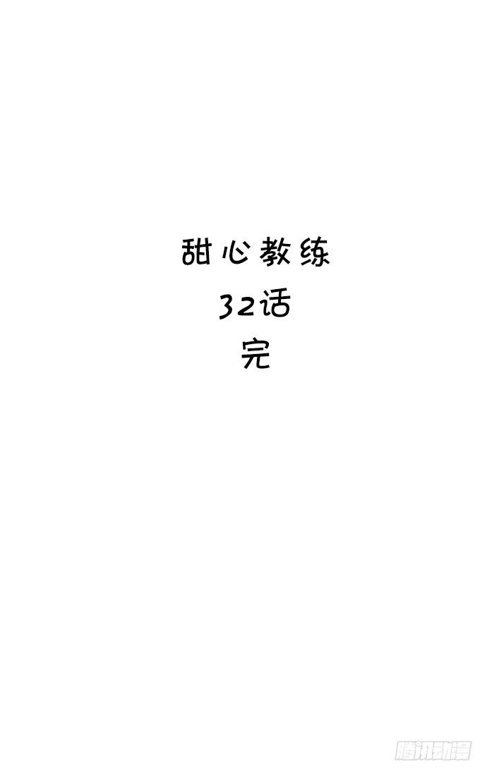 三十二话 重返校园15