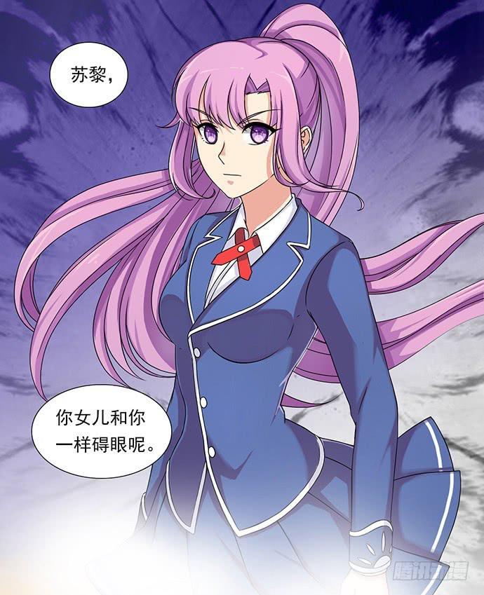 三十四话 韩墨的野望12