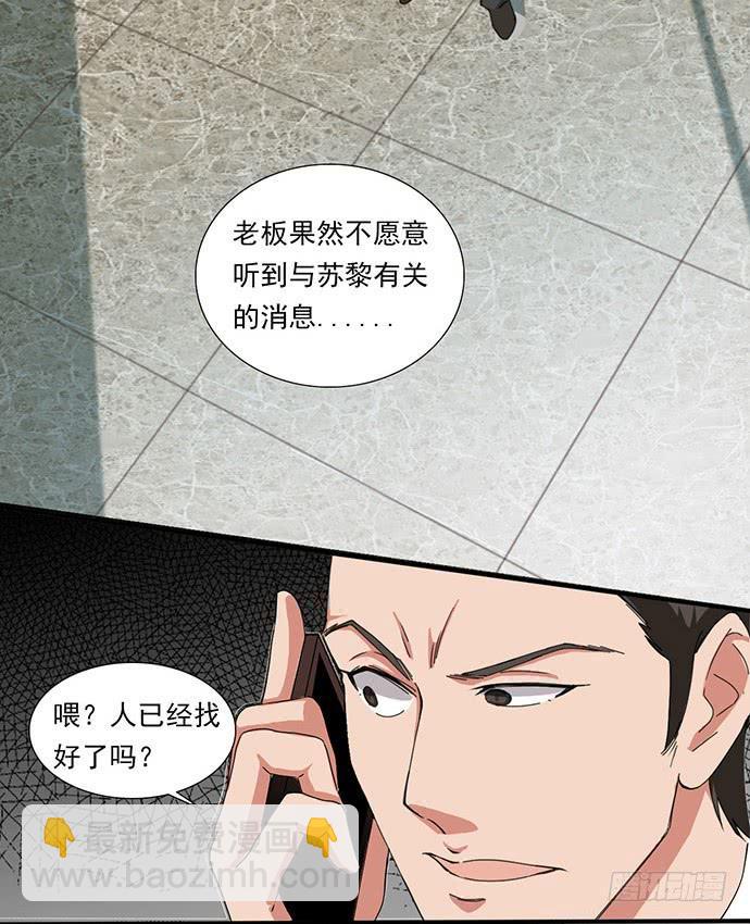 三十四话 韩墨的野望14