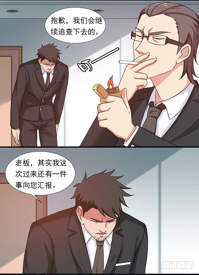 三十四话 韩墨的野望6