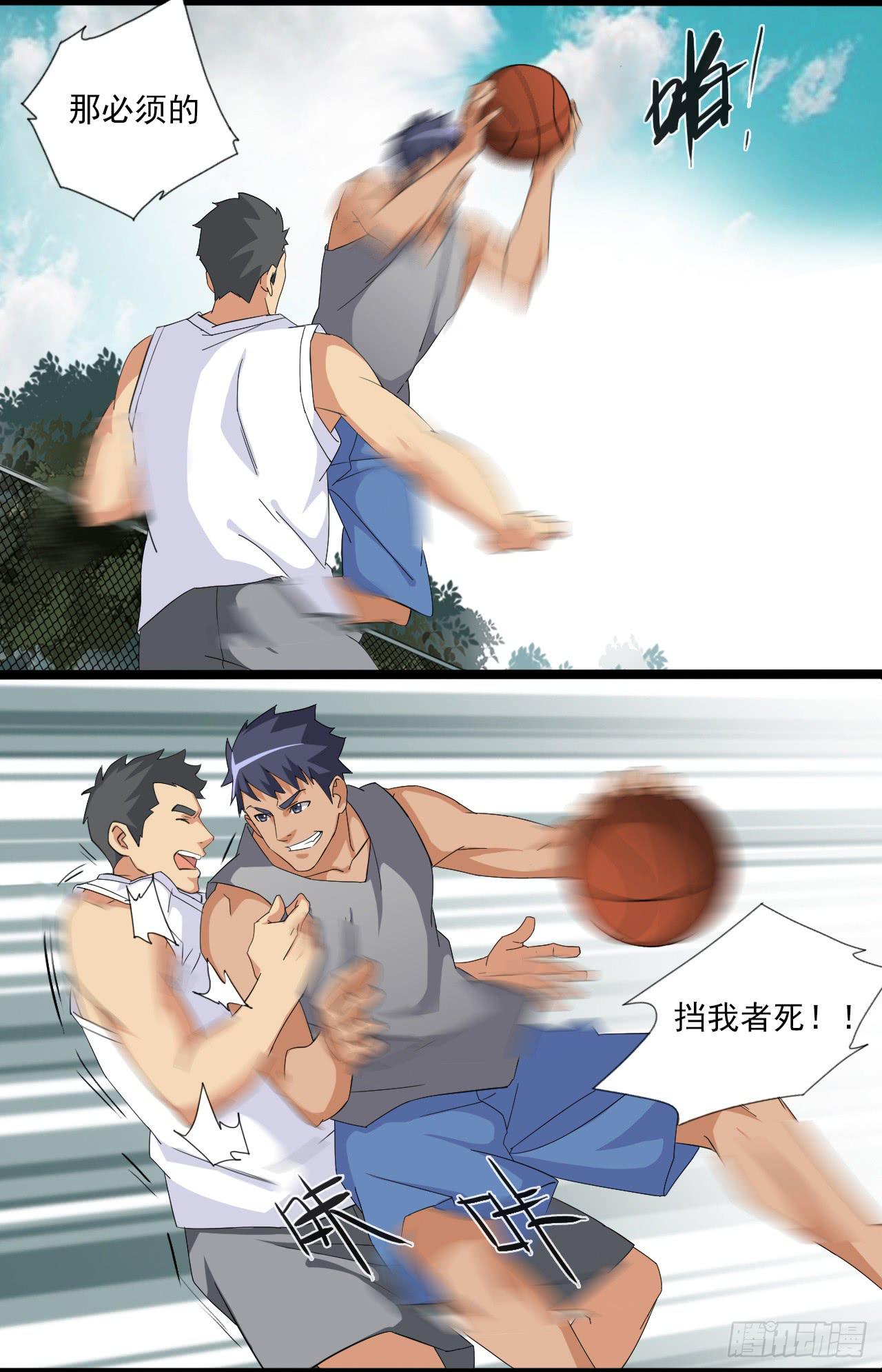 第四十话 不再成为软肋12