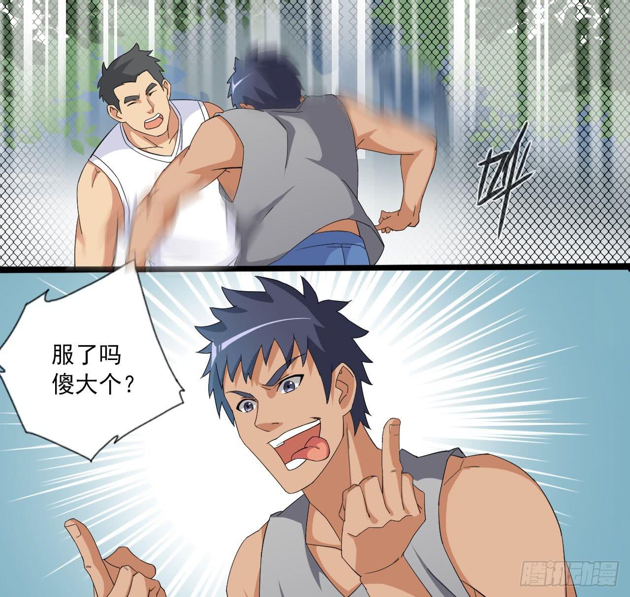 第四十话 不再成为软肋15