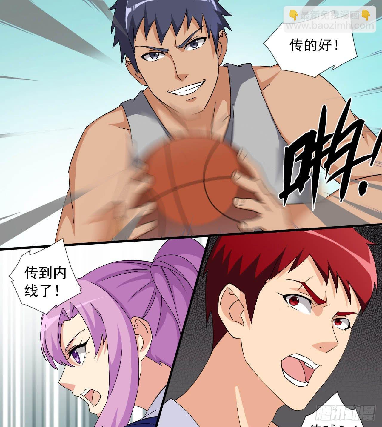 第四十话 不再成为软肋5