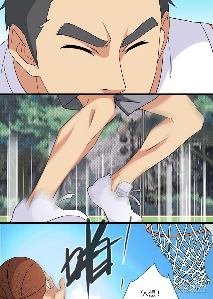 第四十一话 投篮3