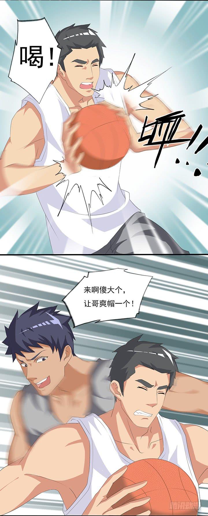 第四十四话 决胜一球1