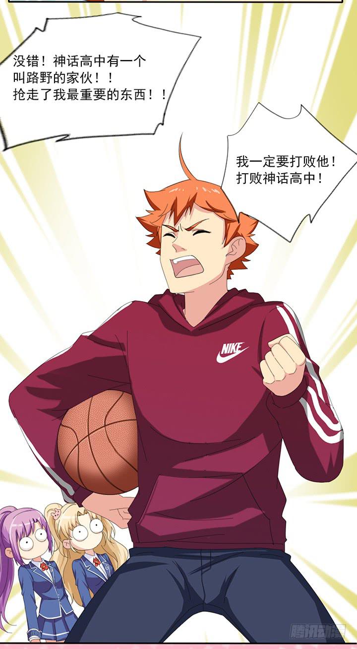 第四十九话 敌人的敌人10