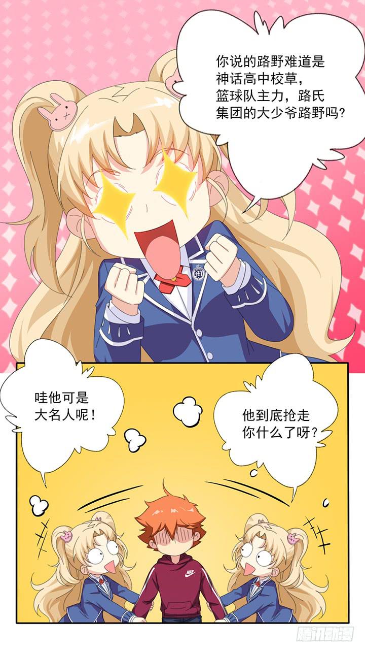 第四十九话 敌人的敌人11