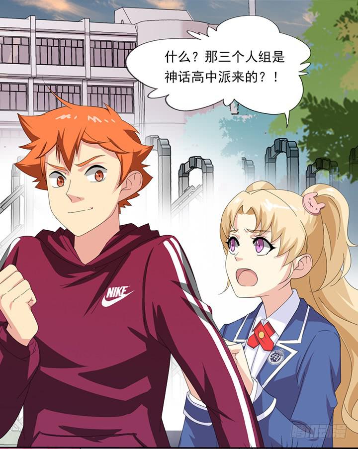 第四十九话 敌人的敌人13
