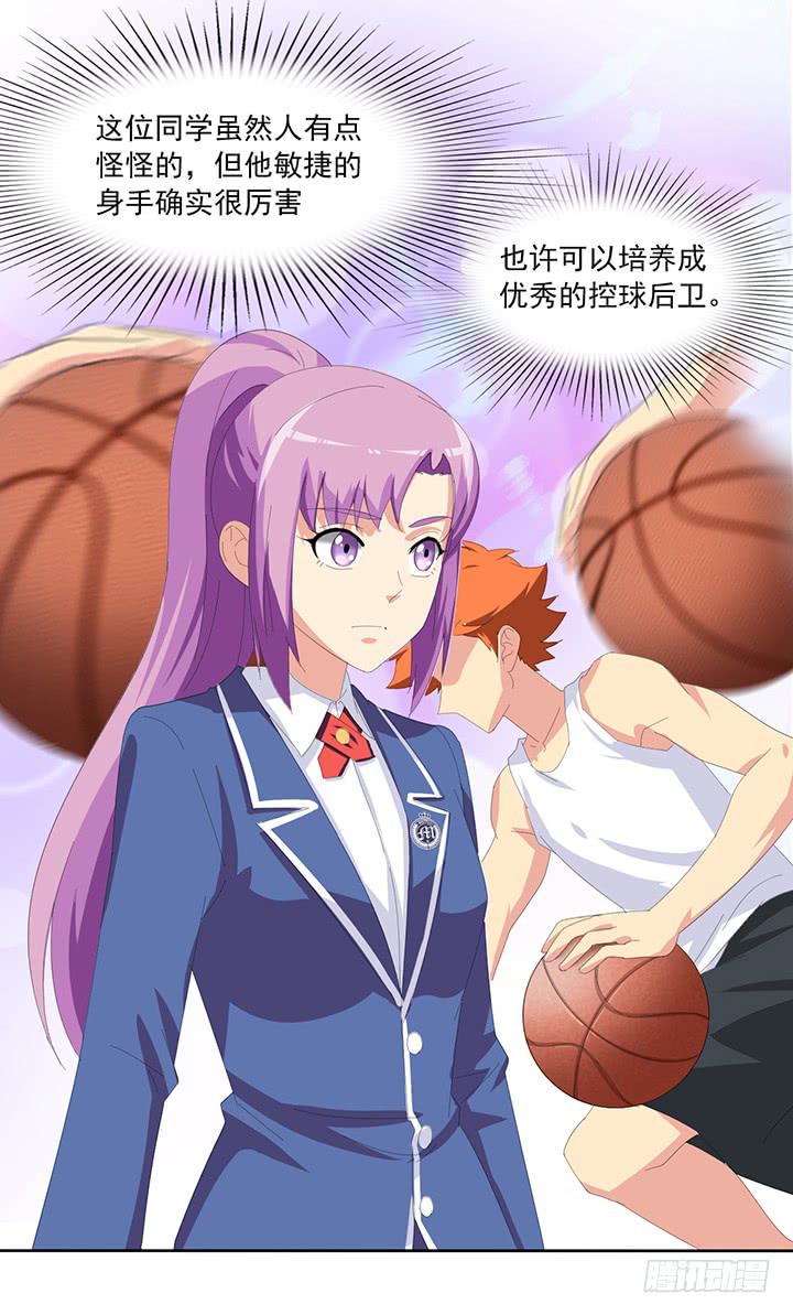 第四十九话 敌人的敌人15