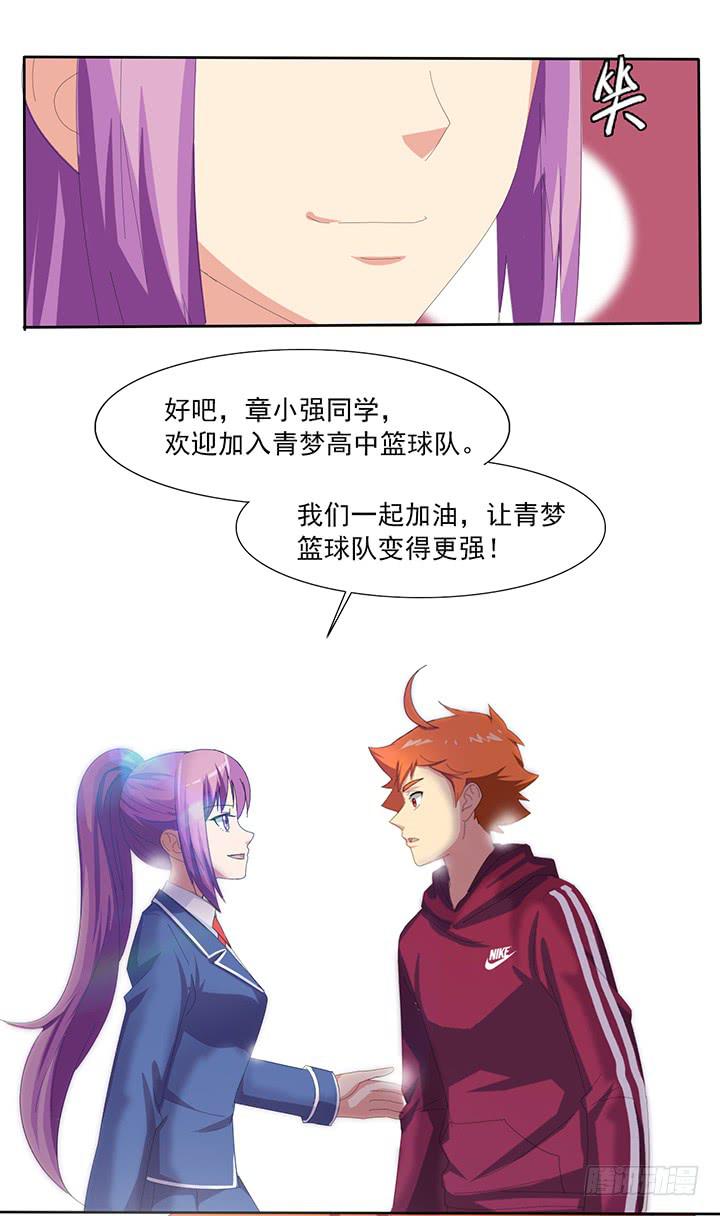 第四十九话 敌人的敌人16