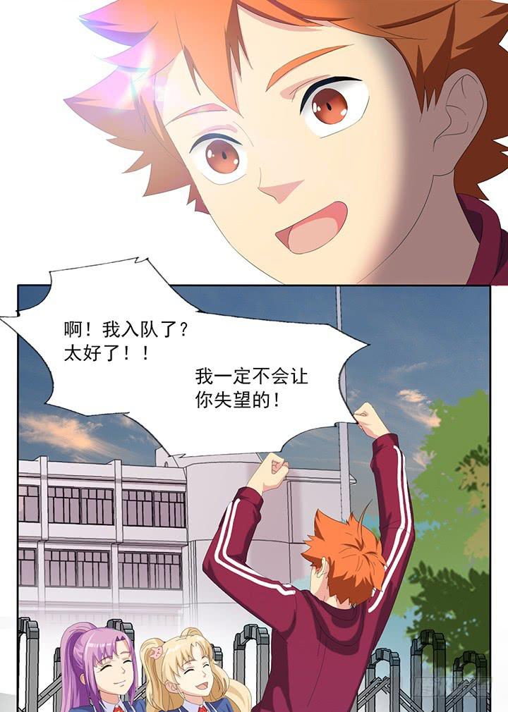 第四十九话 敌人的敌人17