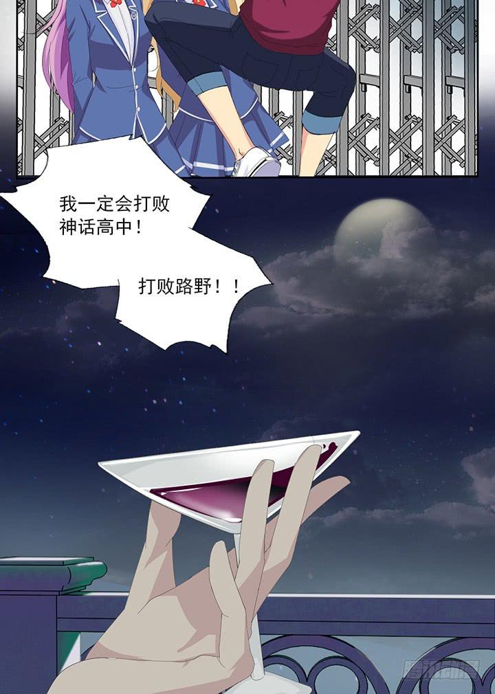 第四十九话 敌人的敌人18