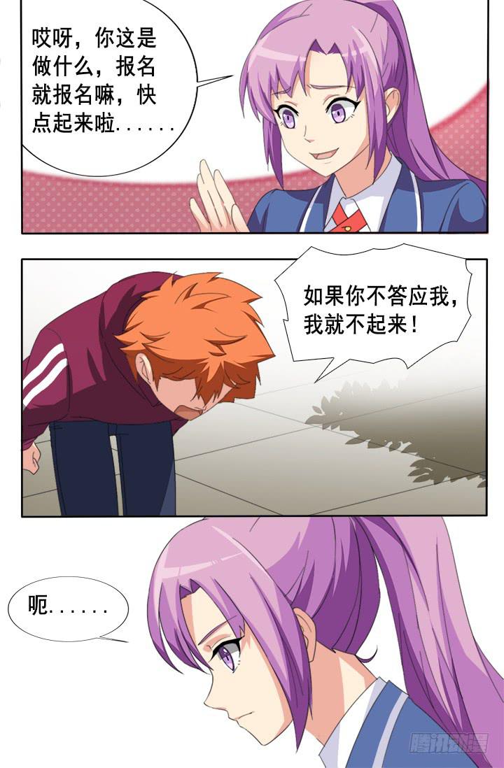 第四十九话 敌人的敌人2