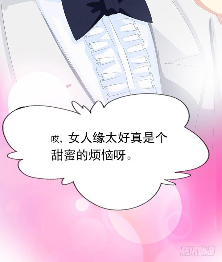 第四十九话 敌人的敌人21