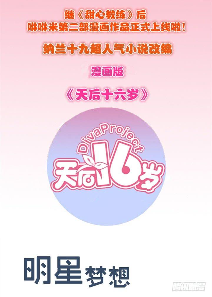第四十九话 敌人的敌人23