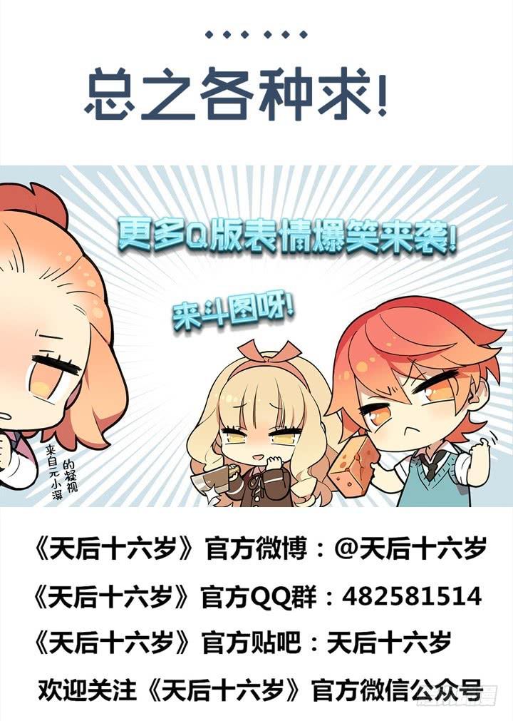 第四十九话 敌人的敌人26