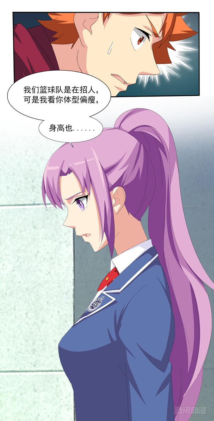 第四十九话 敌人的敌人3
