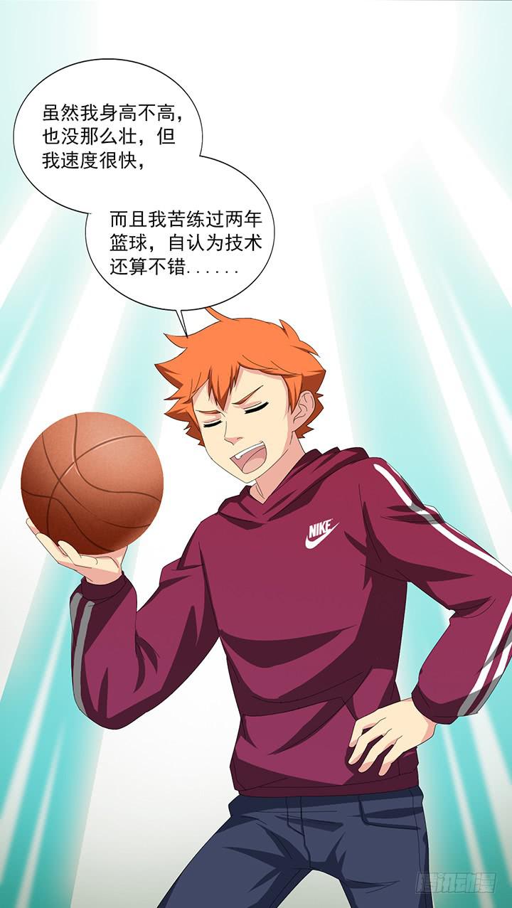第四十九话 敌人的敌人8