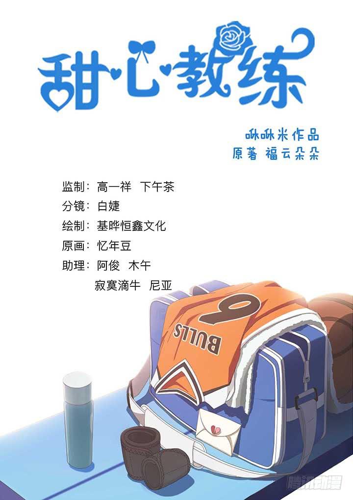 五十三话借给我玩玩0