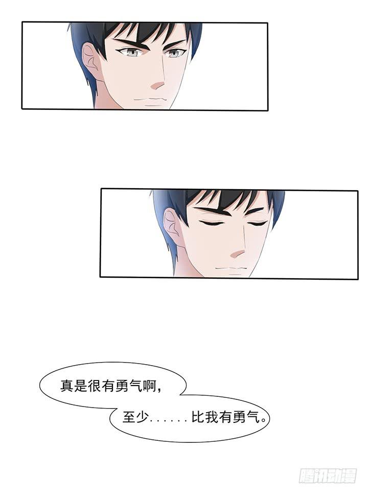 五十三话借给我玩玩11