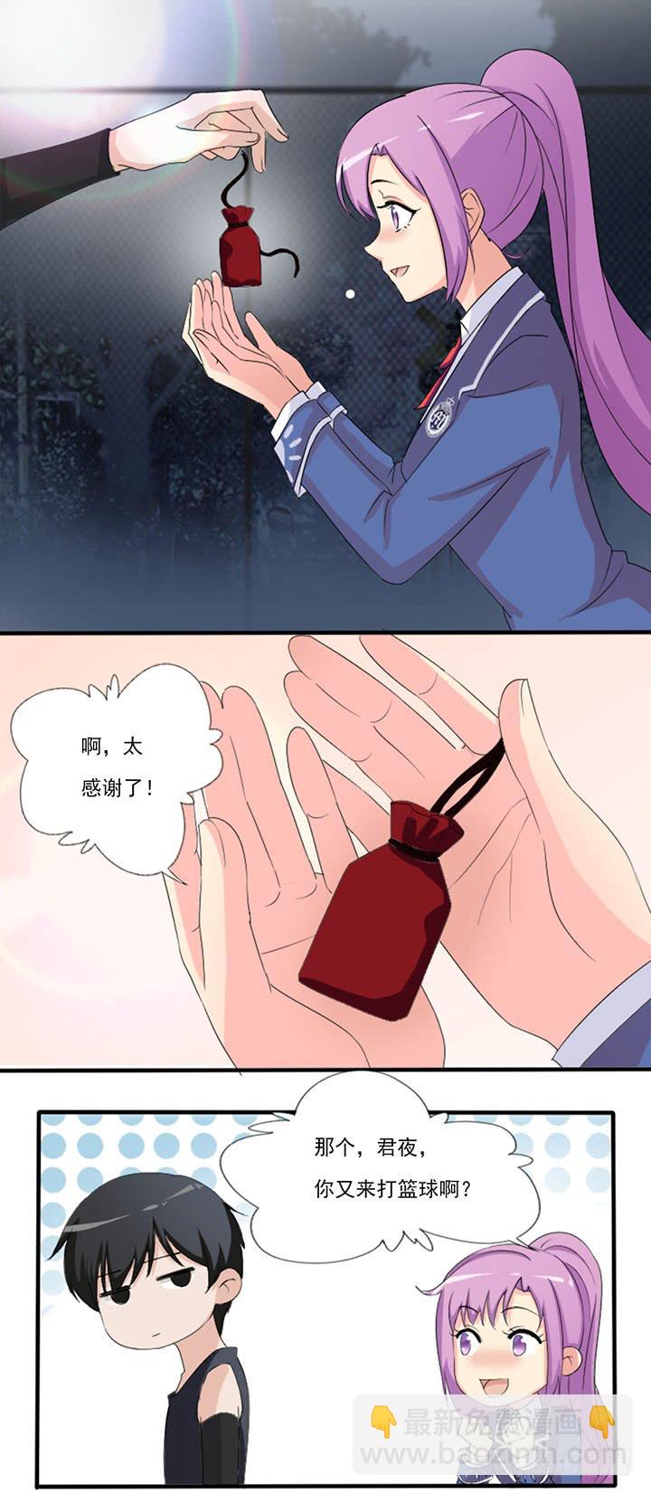 五十三话借给我玩玩2