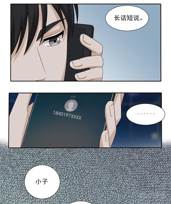 一言不合就拉黑10