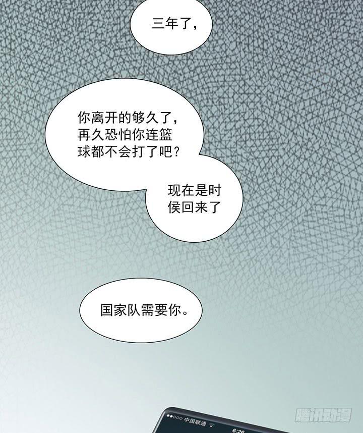 一言不合就拉黑11