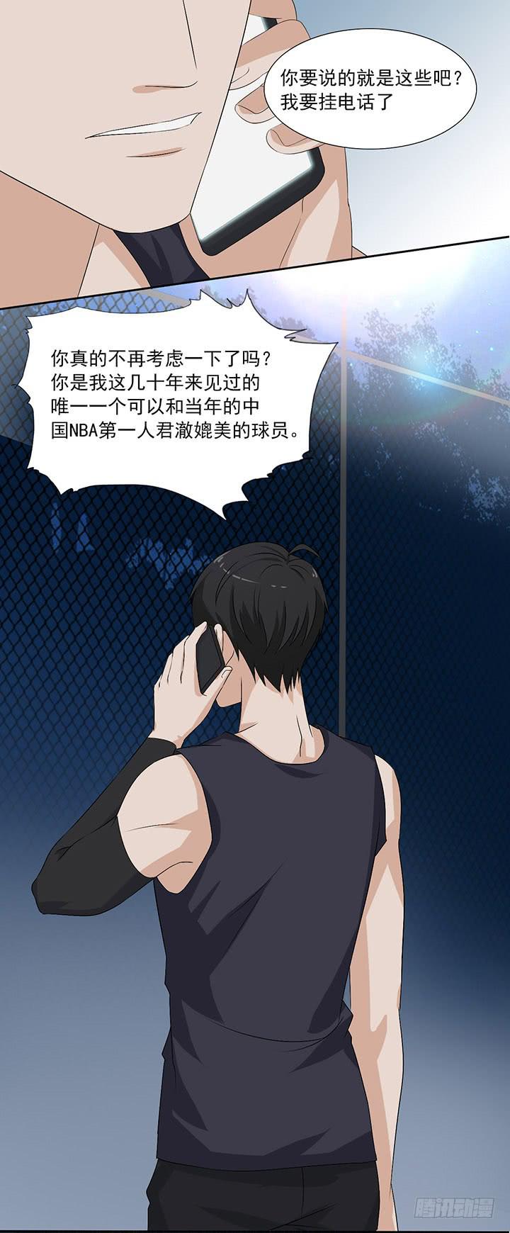 一言不合就拉黑13