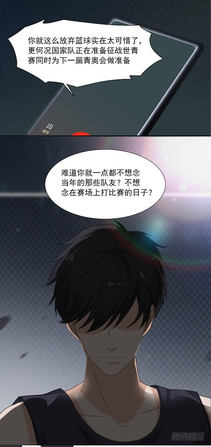 一言不合就拉黑14