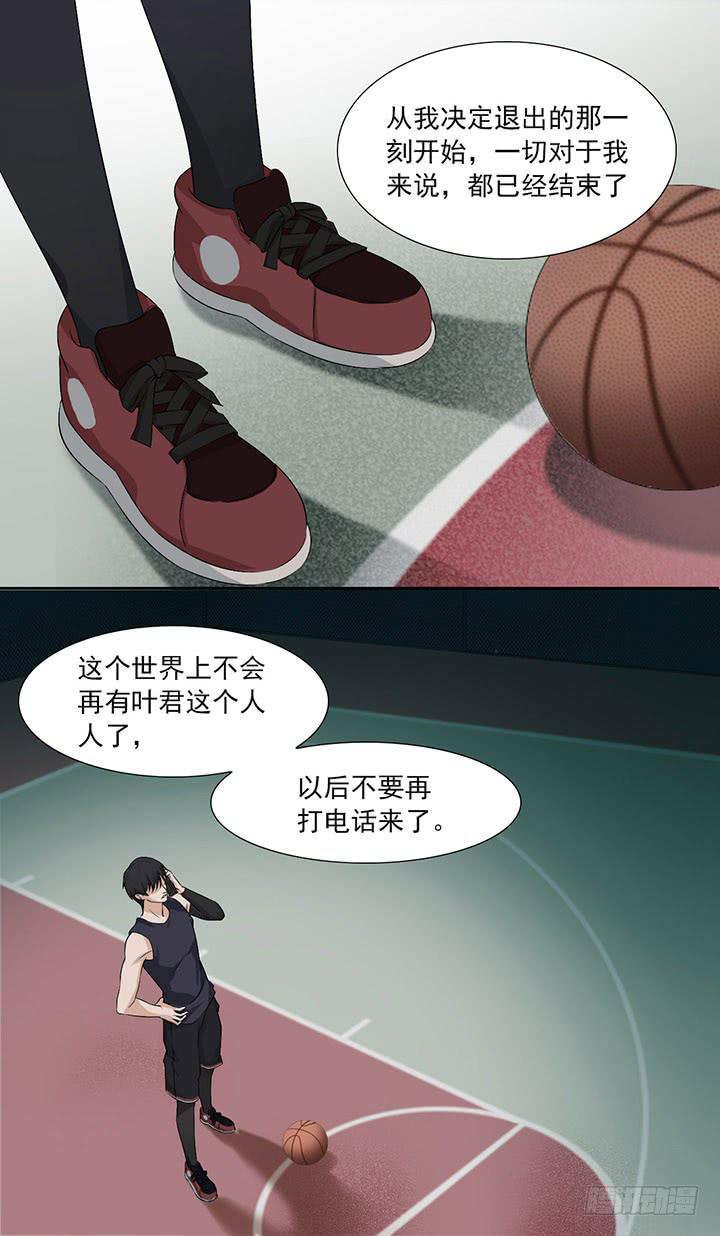 一言不合就拉黑15