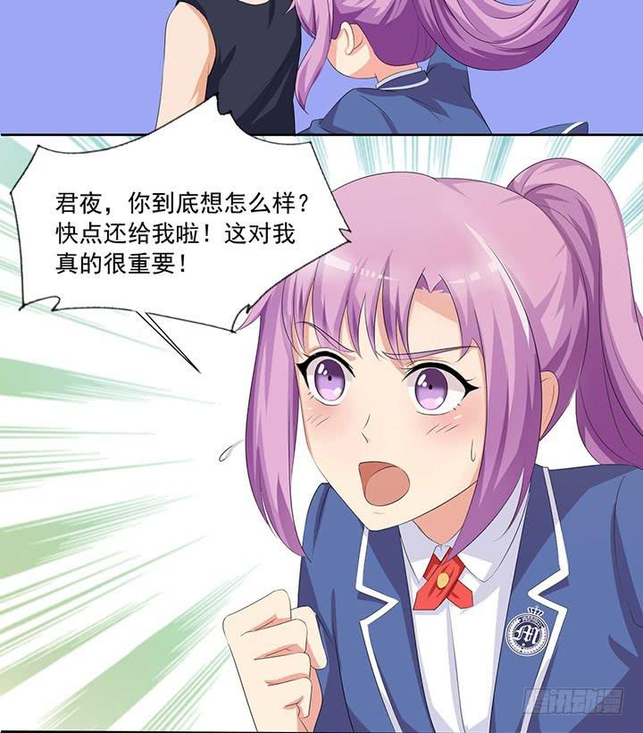 一言不合就拉黑3
