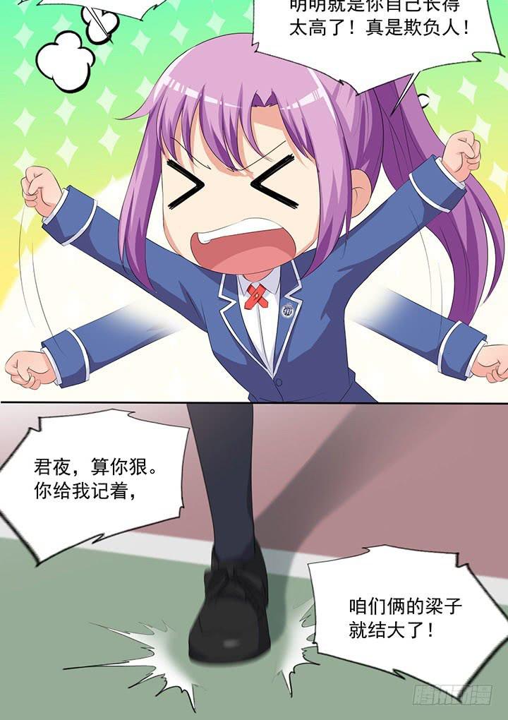 一言不合就拉黑5