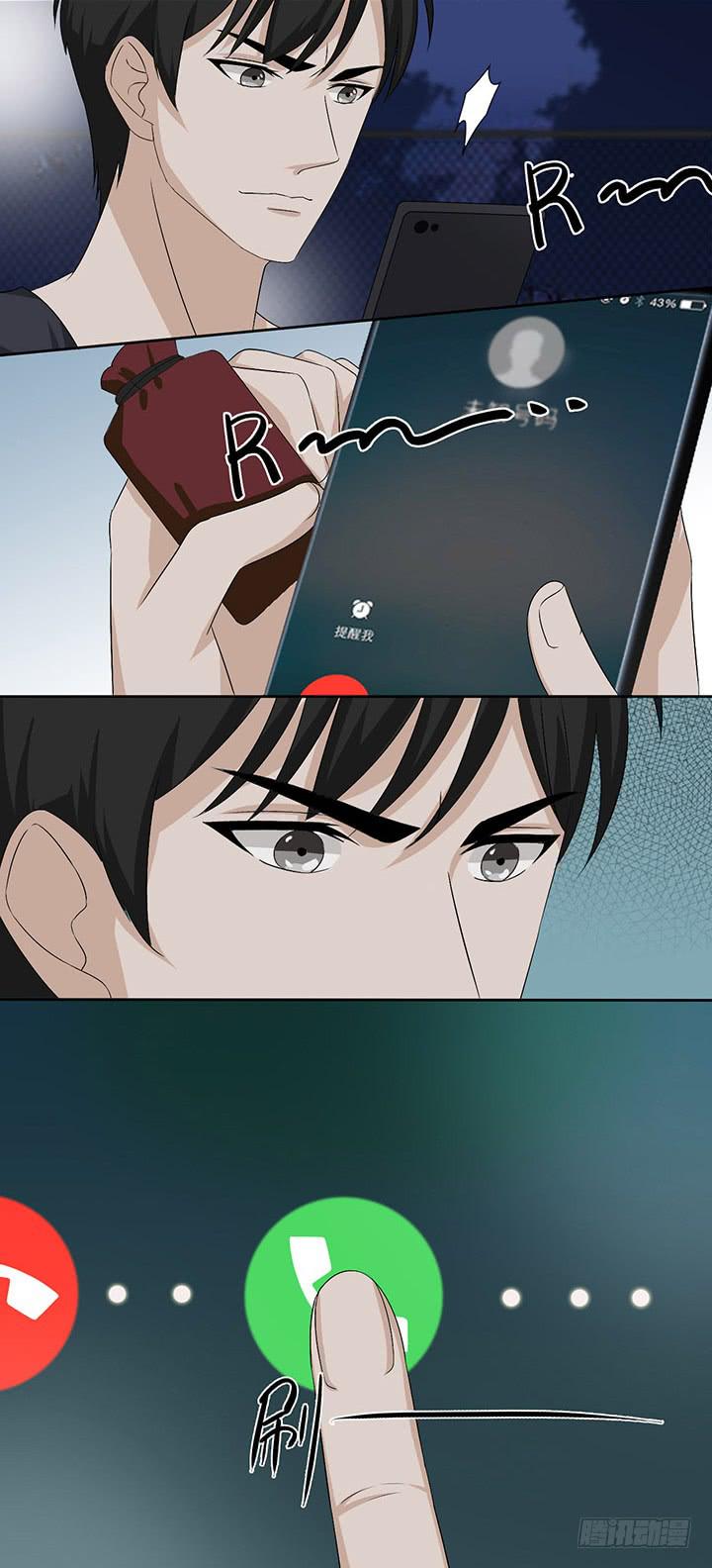 一言不合就拉黑8