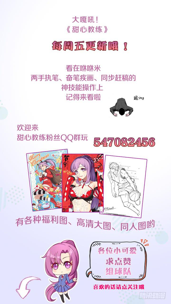 君夜的过去16