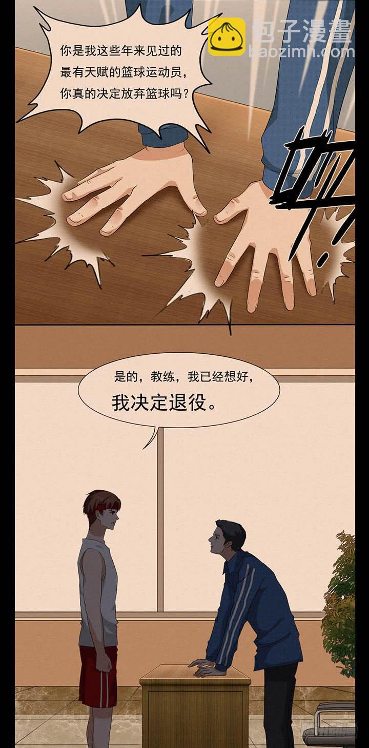 君夜的过去7