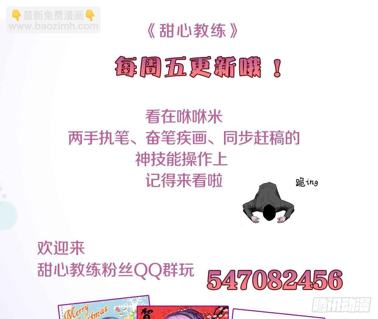 回忆里的赠言15