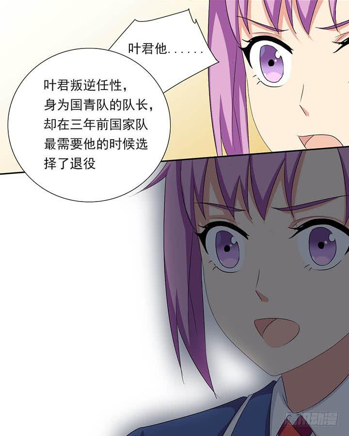 护身符大作战16