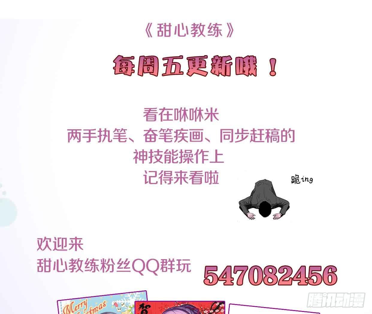 护身符大作战19