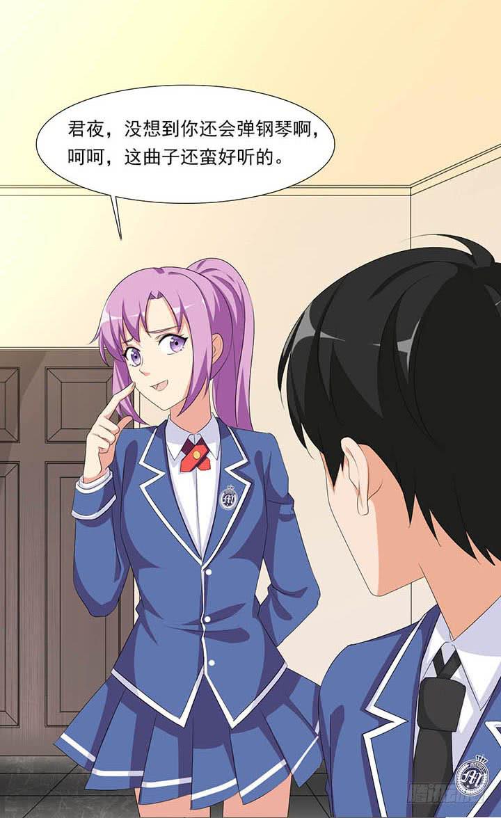 护身符大作战5