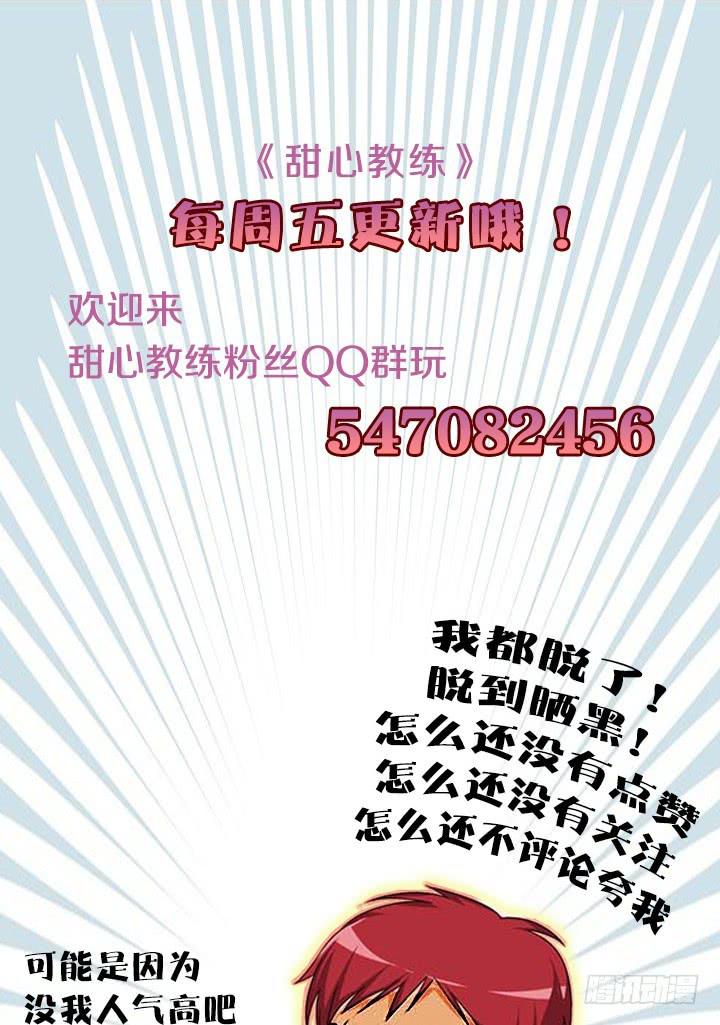 君夜，我要和对你对决15
