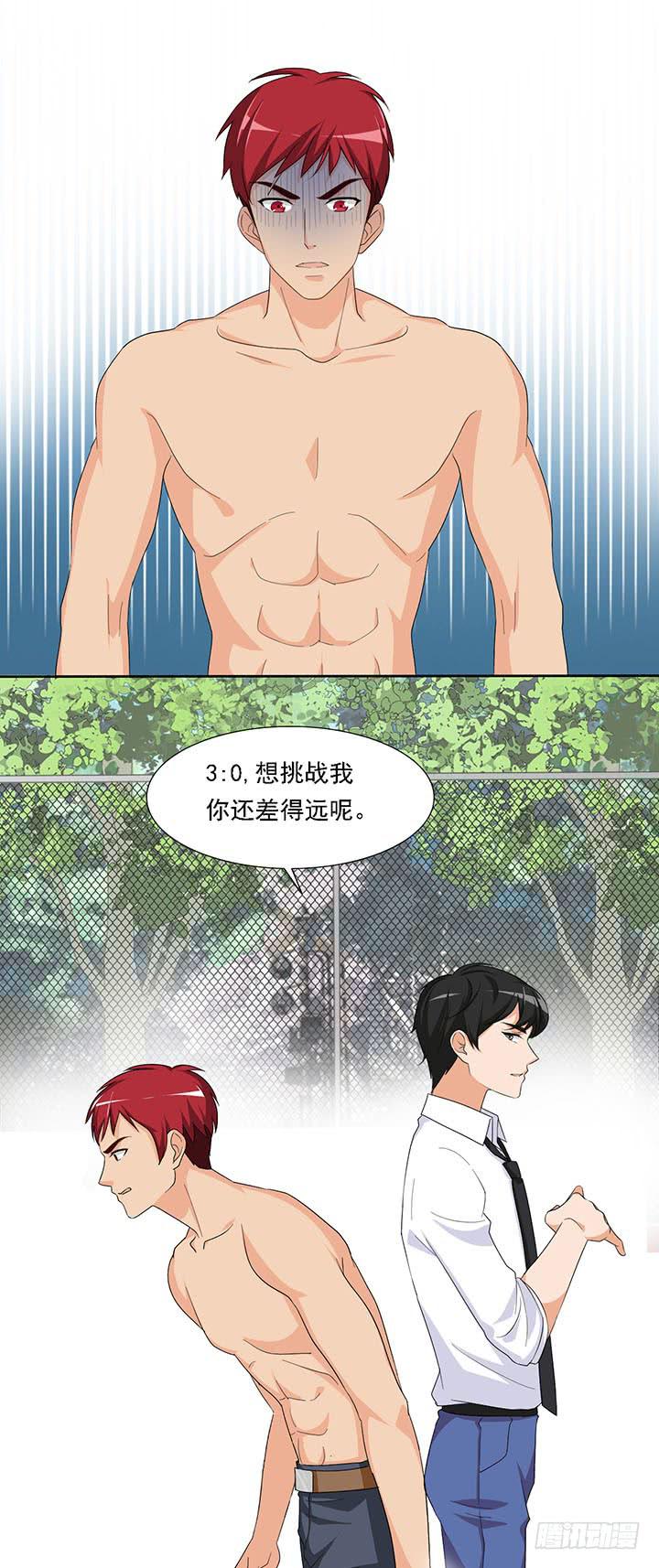六十三话九缺一1