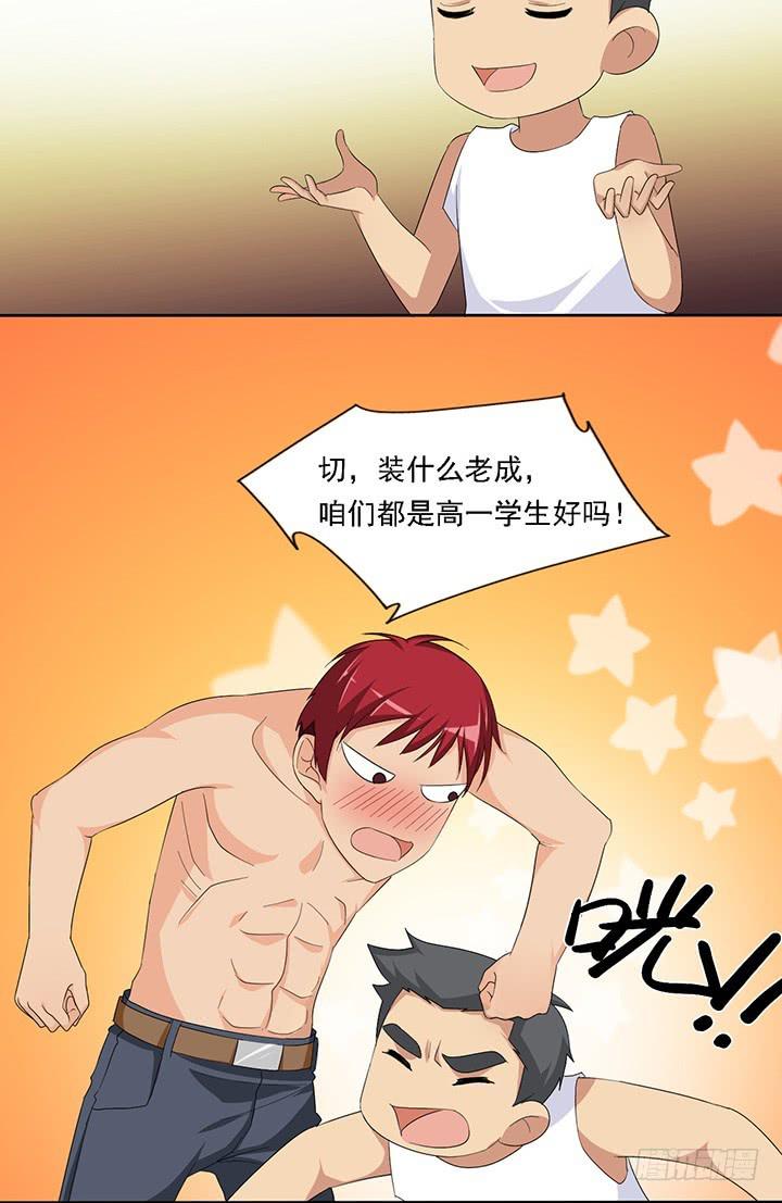 六十三话九缺一10