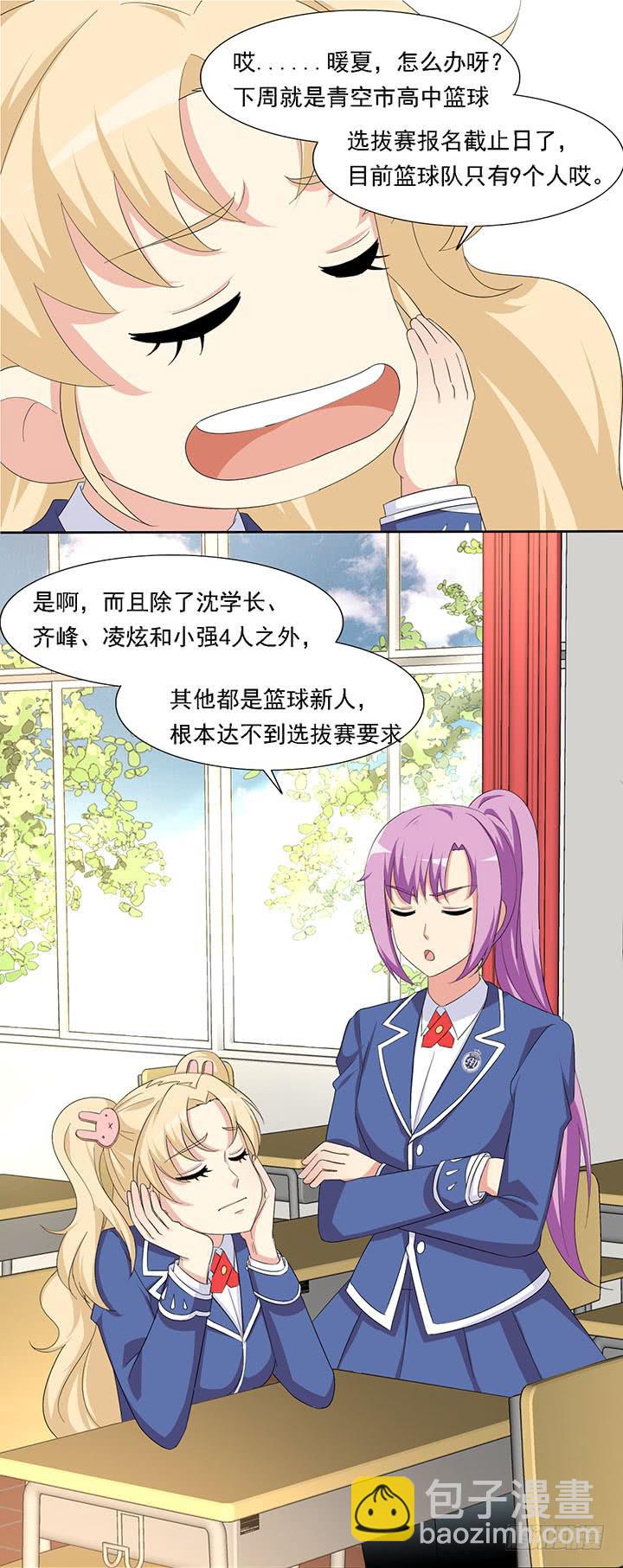 六十三话九缺一12