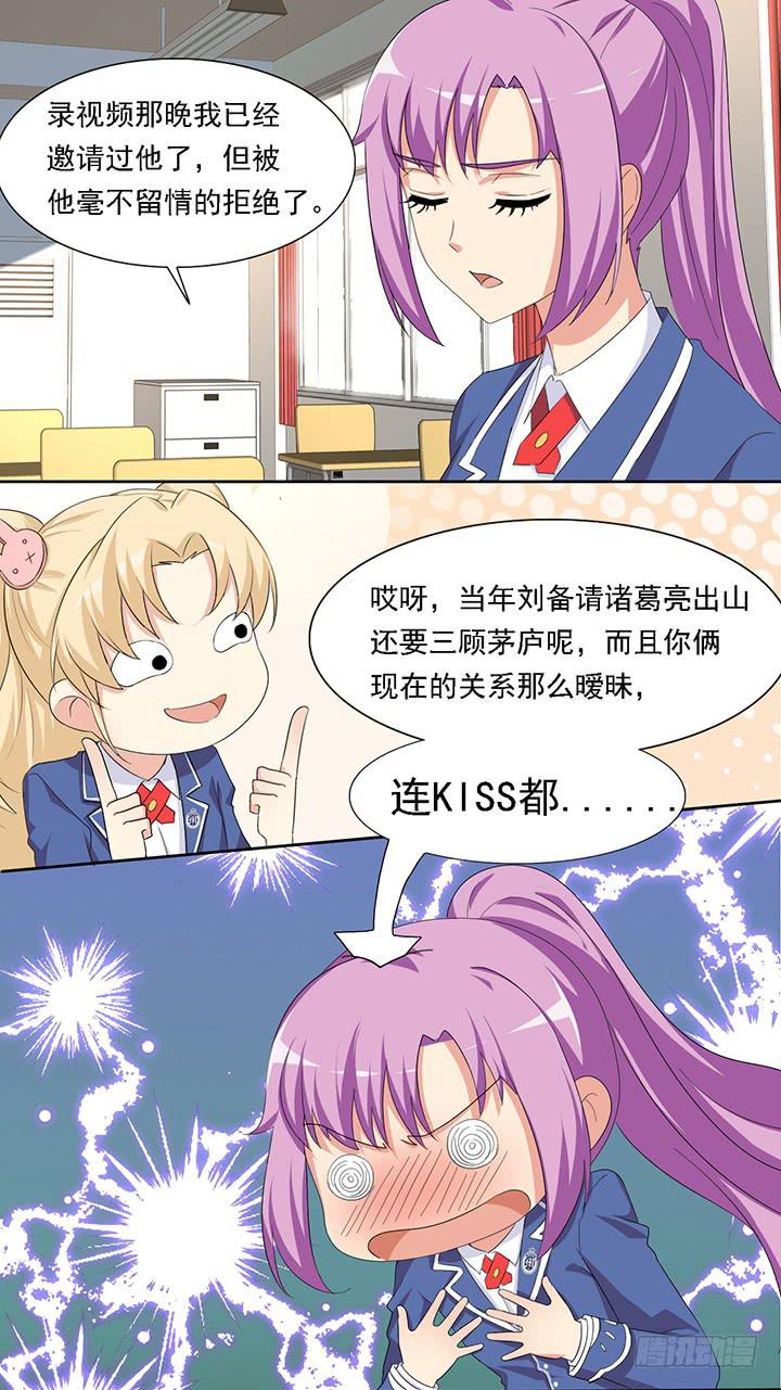 六十三话九缺一15