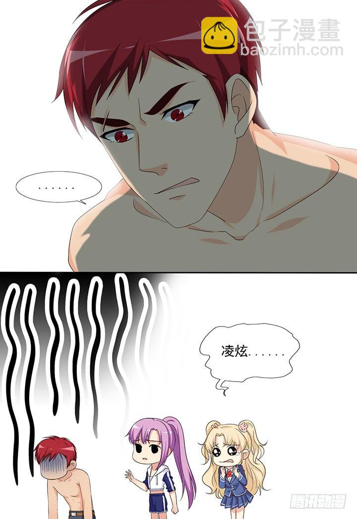 六十三话九缺一2