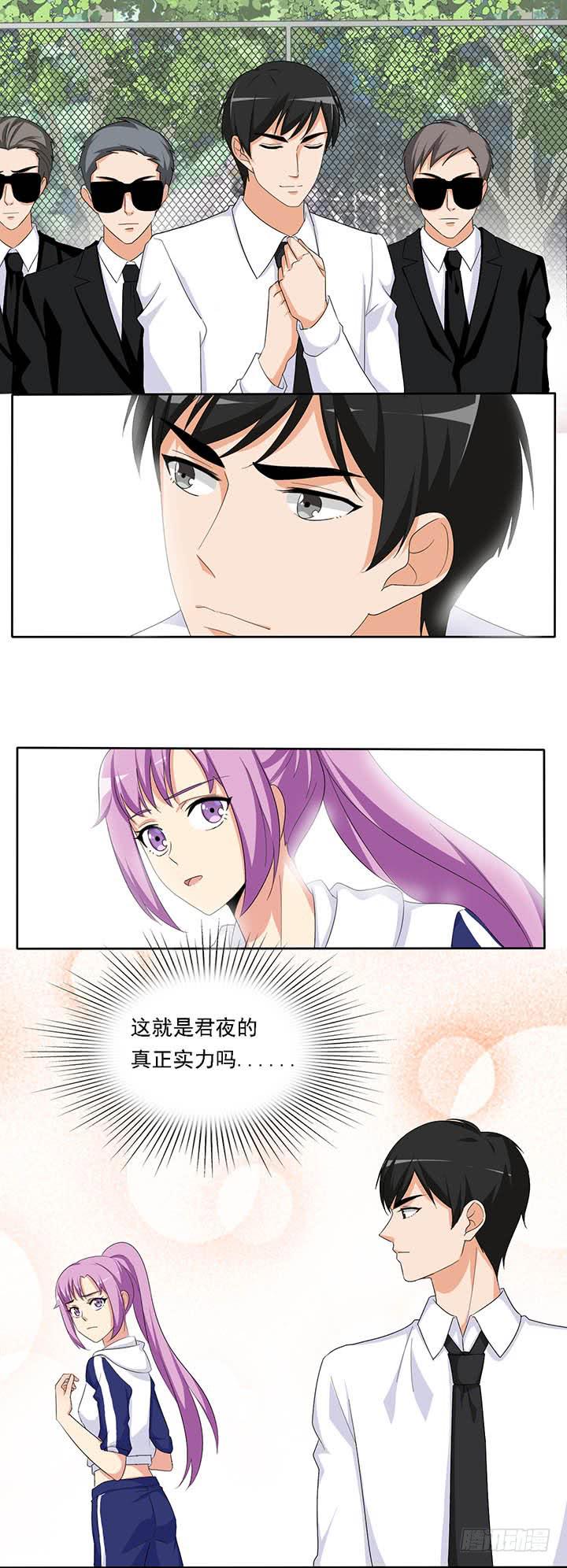 六十三话九缺一3