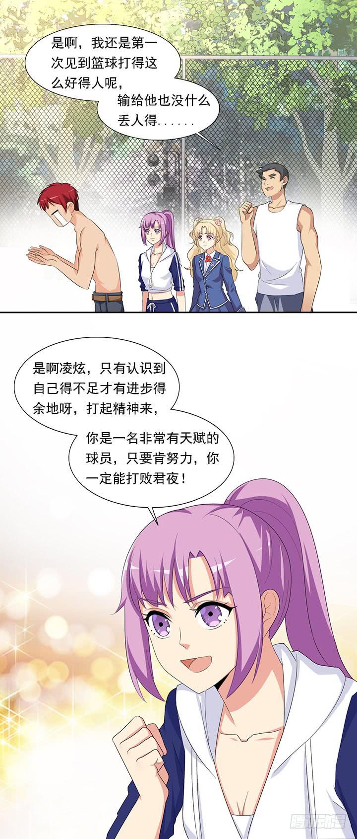 六十三话九缺一7